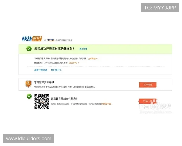 letou乐投主页的支付方式介绍,支持多种便捷安全的资金存取渠道 letou乐投主页的支付方式介绍,支持多种便捷安全的资金存取渠道
