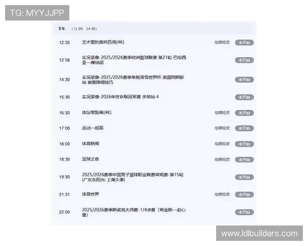 btv体育今日节目单直播时间安排，精彩赛事全掌握