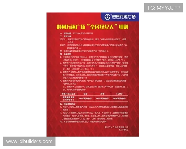 letou瑞丰首页最新优惠活动全面解析助你轻松赢取丰厚奖金