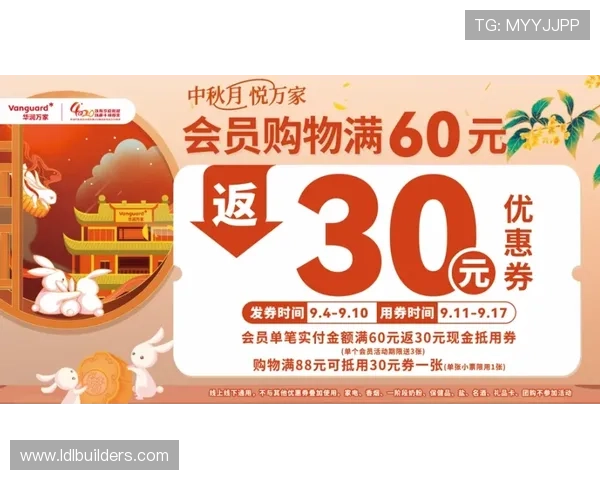 乐动ld体育官网最新优惠促销活动详细介绍不容错过的福利盛宴