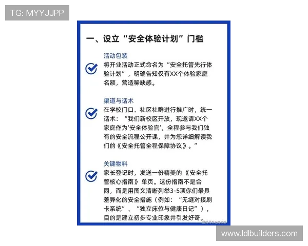 乐动体育网页版登录:提升登录体验的最新安全措施与操作建议 乐动体育网页版登录:提升登录体验的最新安全措施与操作建议
