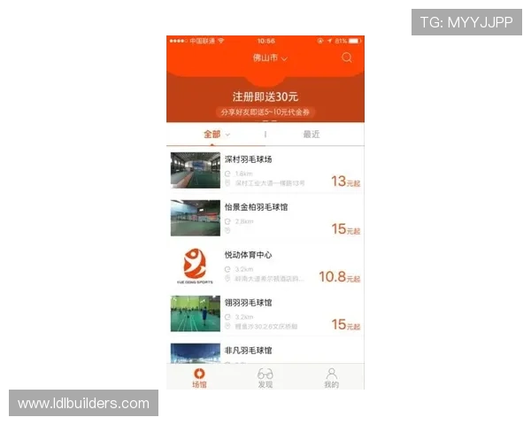 乐打体育app下载安卓最新版，快速安装享受全方位体育赛事直播服务