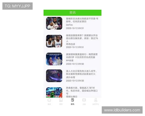 乐宝体育官网直播让你第一时间掌握最新体育赛事动态与精彩回放