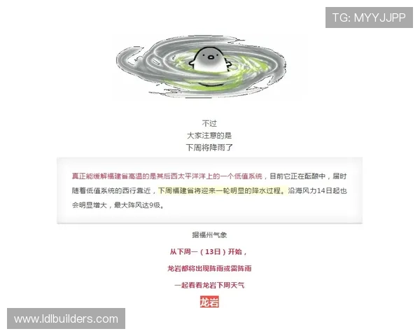 乐投在线登录入口：官方公告最新动态及时掌握登录信息