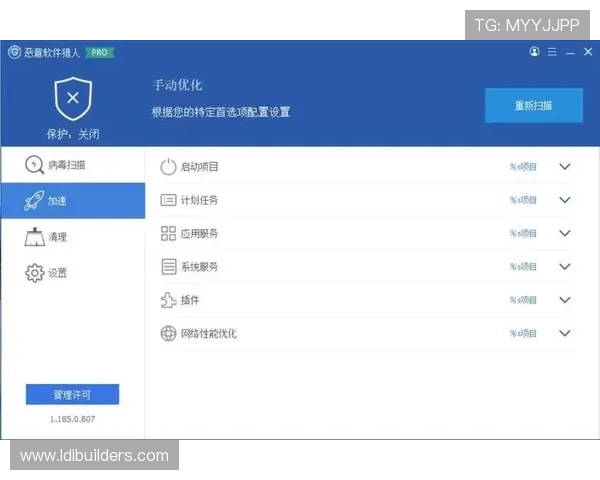 乐投软件下载:安全安装指南,避免病毒和恶意软件的风险 乐投软件下载:安全安装指南,避免病毒和恶意软件的风险