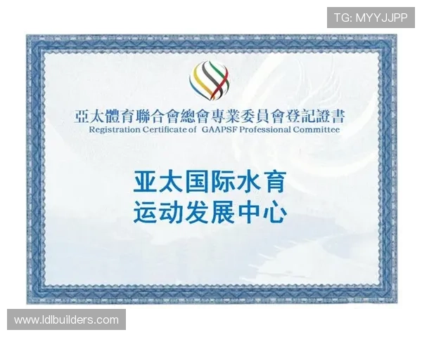 亚太体育总会官网：全面介绍与最新动态一览